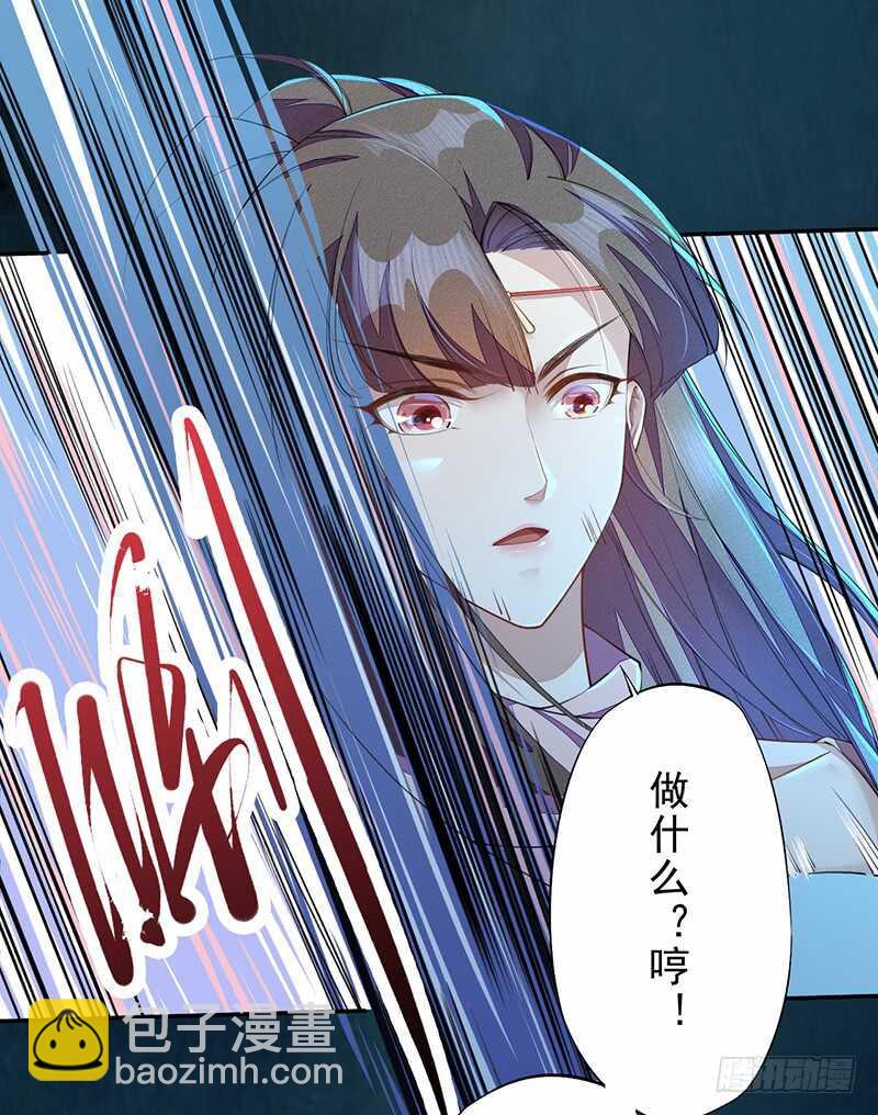 091 套路玩两次就没意思了-第92话