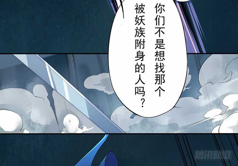 091 套路玩两次就没意思了-第92话