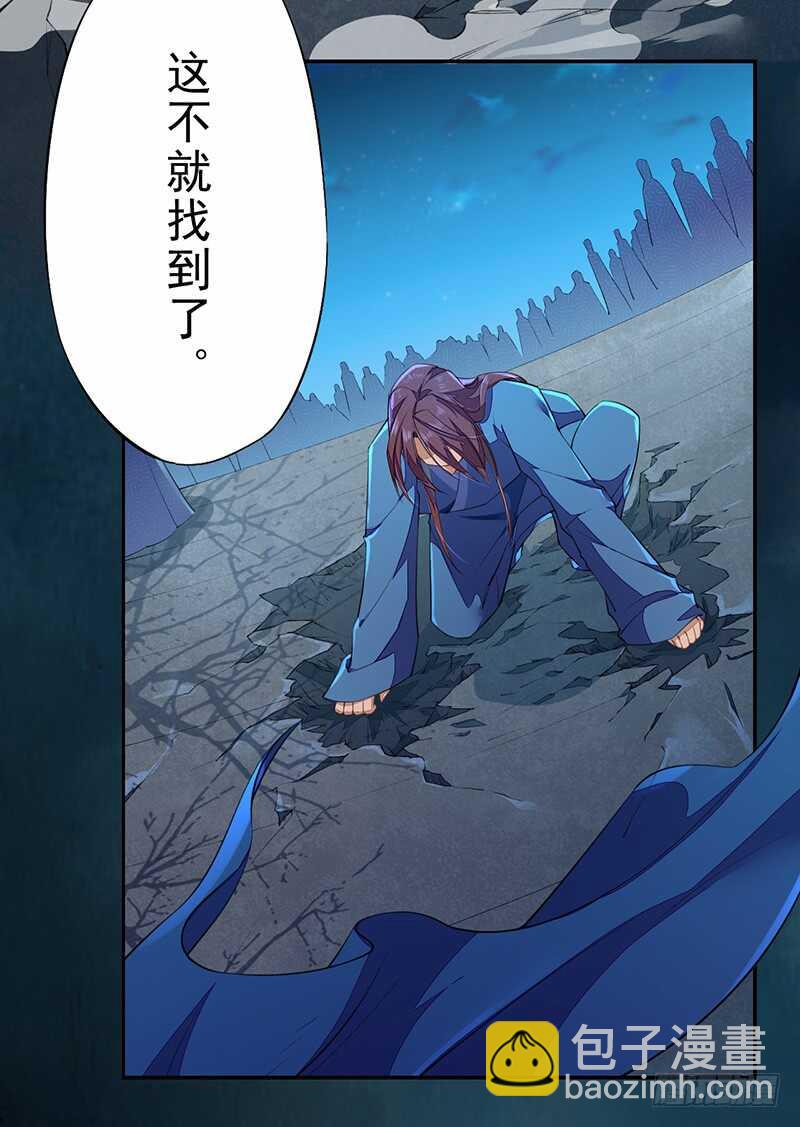 091 套路玩两次就没意思了-第92话