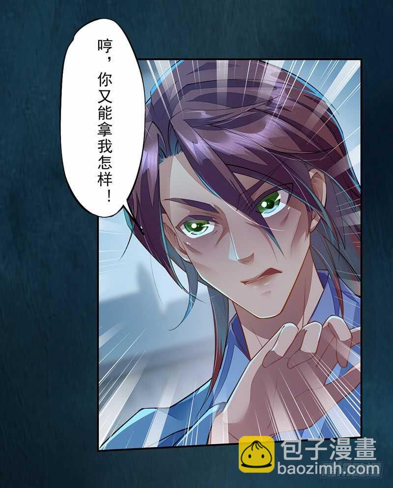 091 套路玩两次就没意思了-第92话