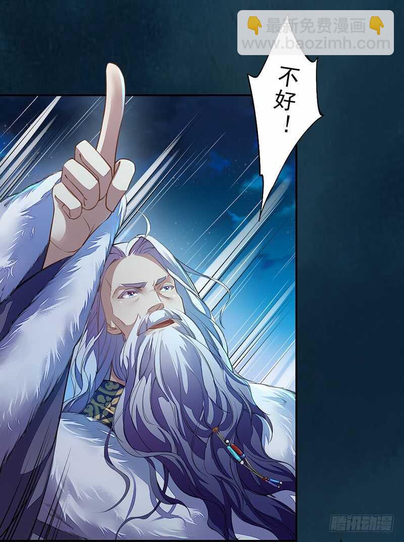 091 套路玩两次就没意思了-第92话