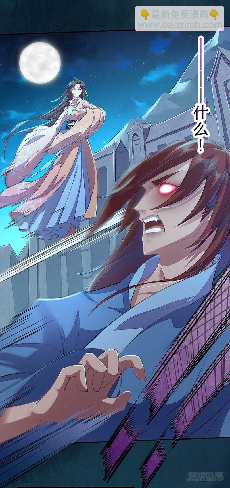 091 套路玩两次就没意思了-第92话