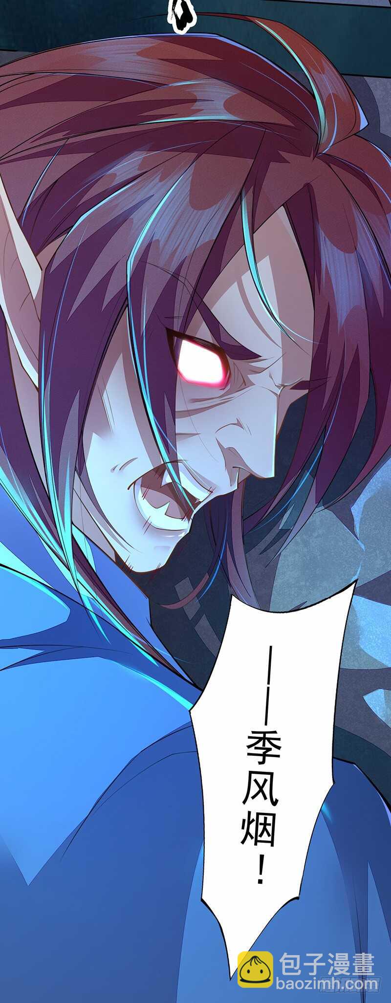 091 套路玩两次就没意思了-第92话