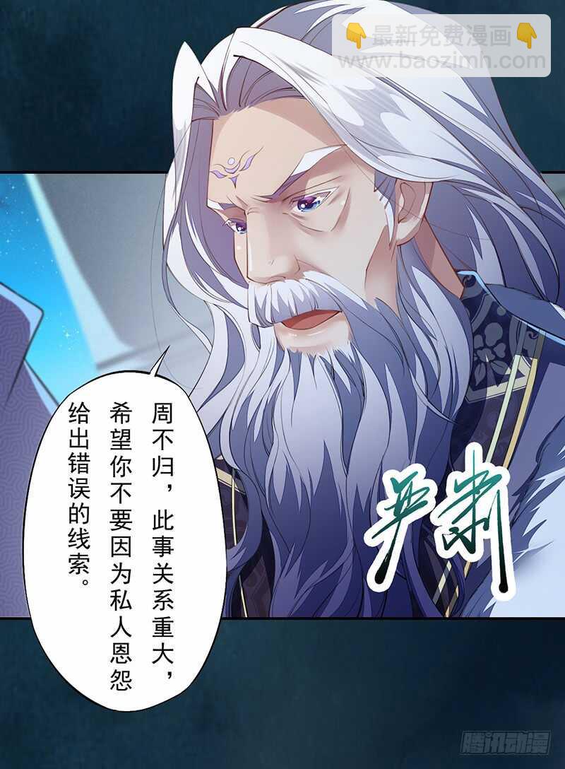 091 套路玩两次就没意思了-第92话