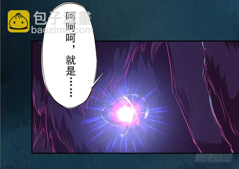 093 结界破碎，妖族进攻-第94话