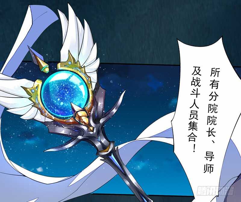 093 结界破碎，妖族进攻-第94话