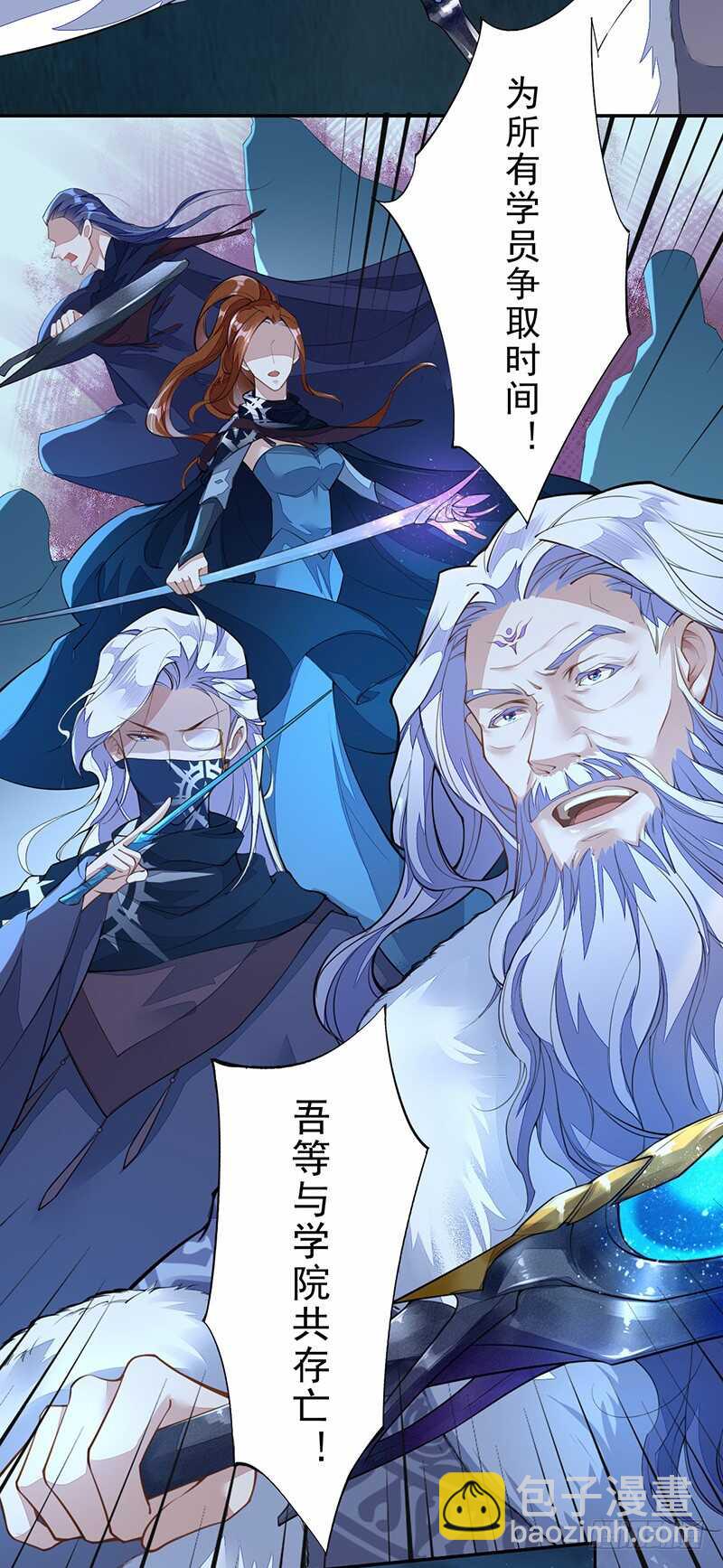 093 结界破碎，妖族进攻-第94话