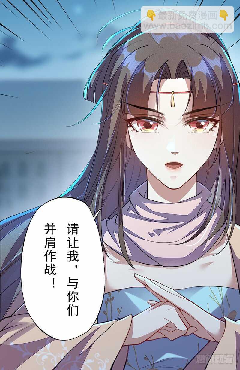 093 结界破碎，妖族进攻-第94话