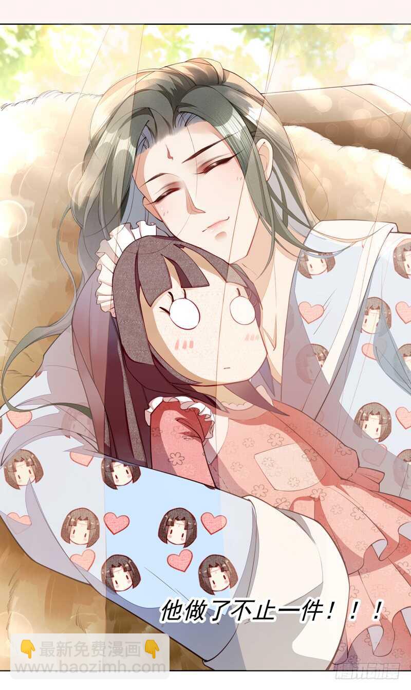 093 结界破碎，妖族进攻-第94话