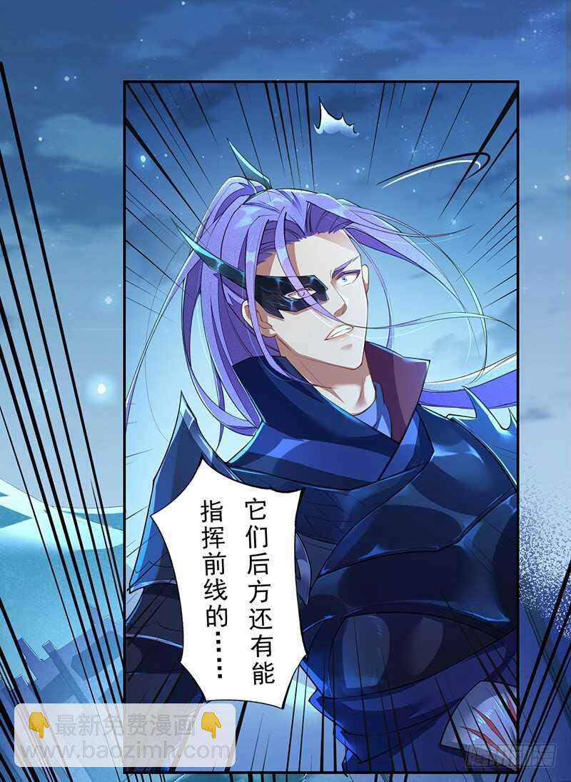 095 他们的战争-第96话