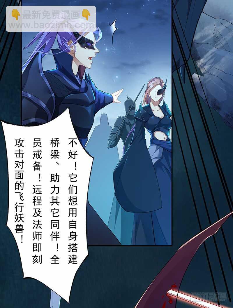 095 他们的战争-第96话