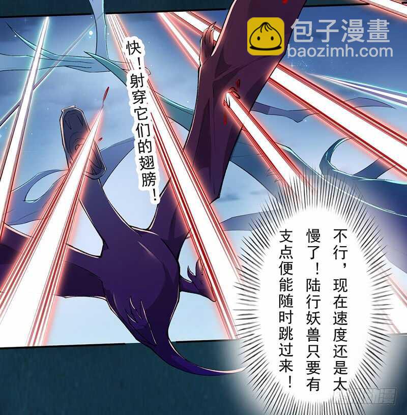 095 他们的战争-第96话