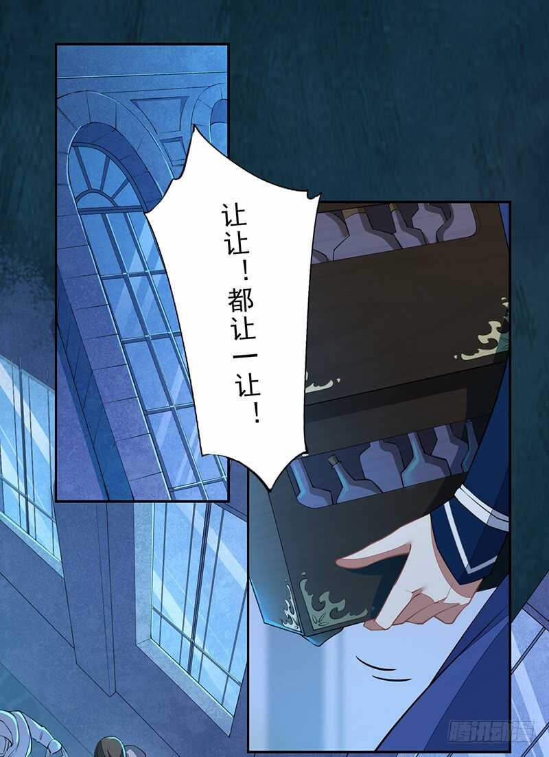 095 他们的战争-第96话