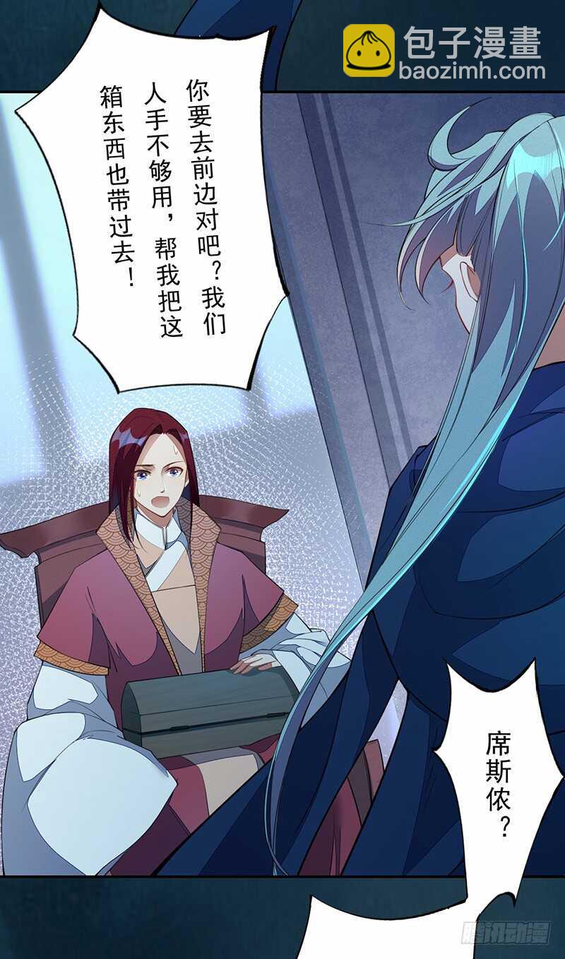 095 他们的战争-第96话