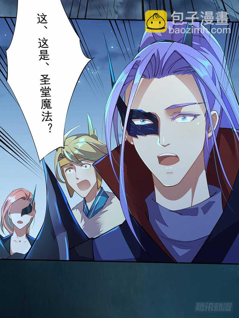 095 他们的战争-第96话