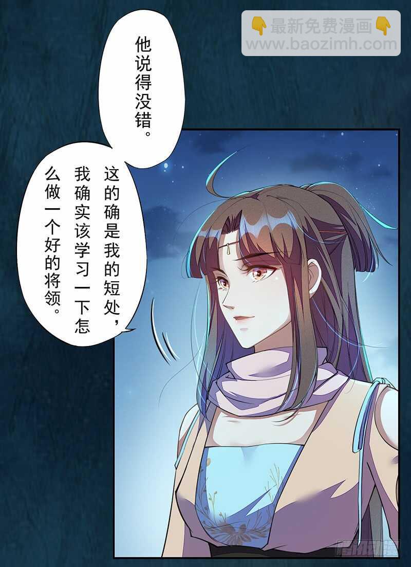 095 他们的战争-第96话