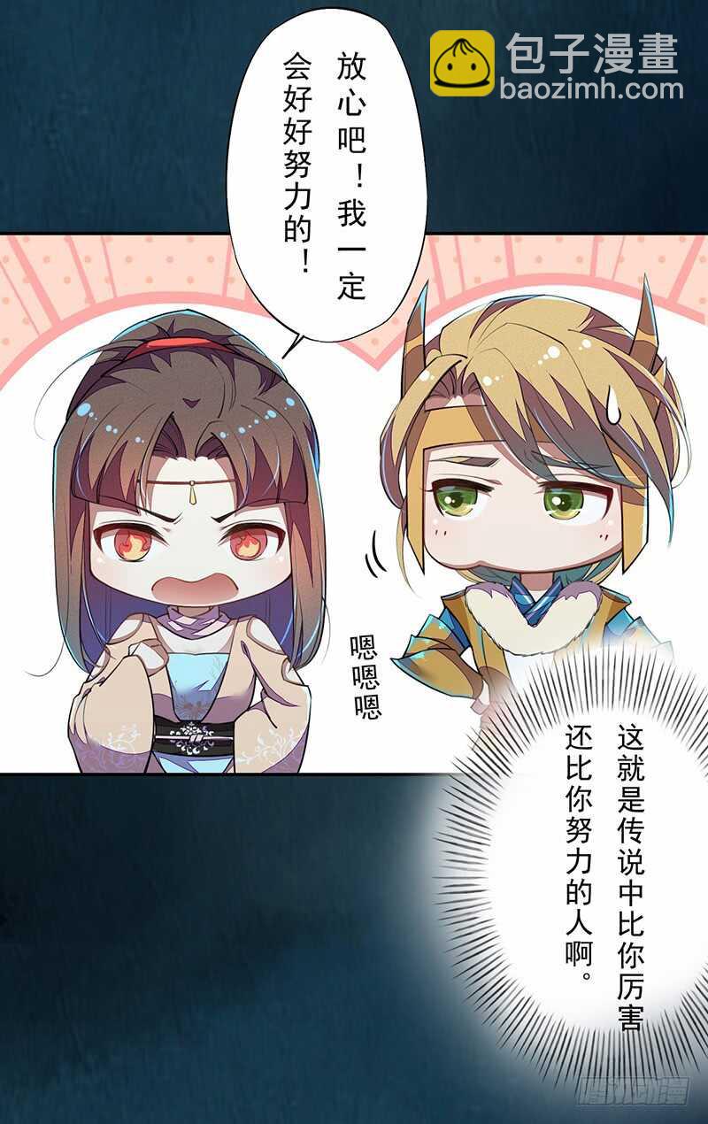 095 他们的战争-第96话