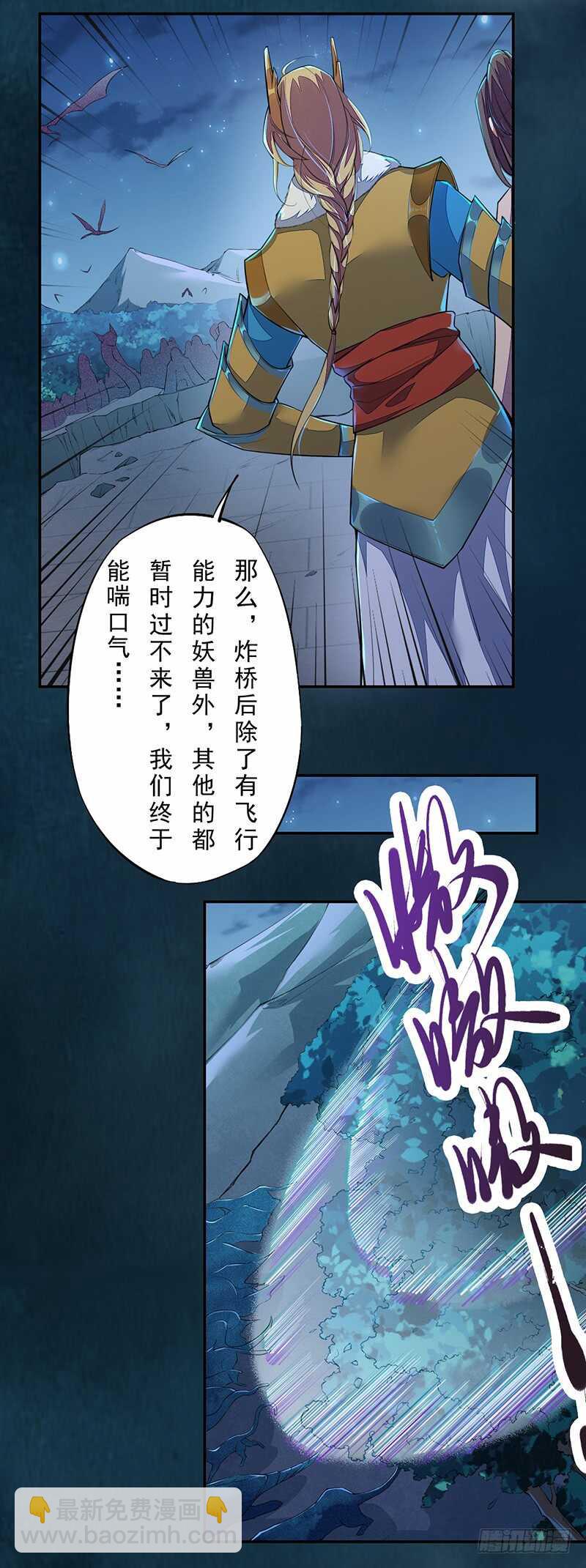 095 他们的战争-第96话