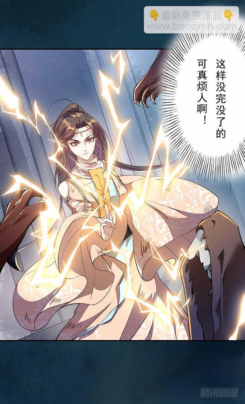 097 绝望与希望-第98话