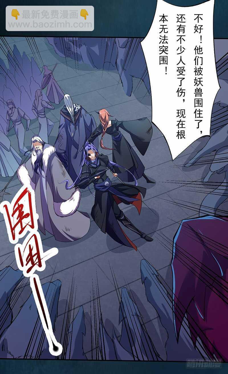 097 绝望与希望-第98话