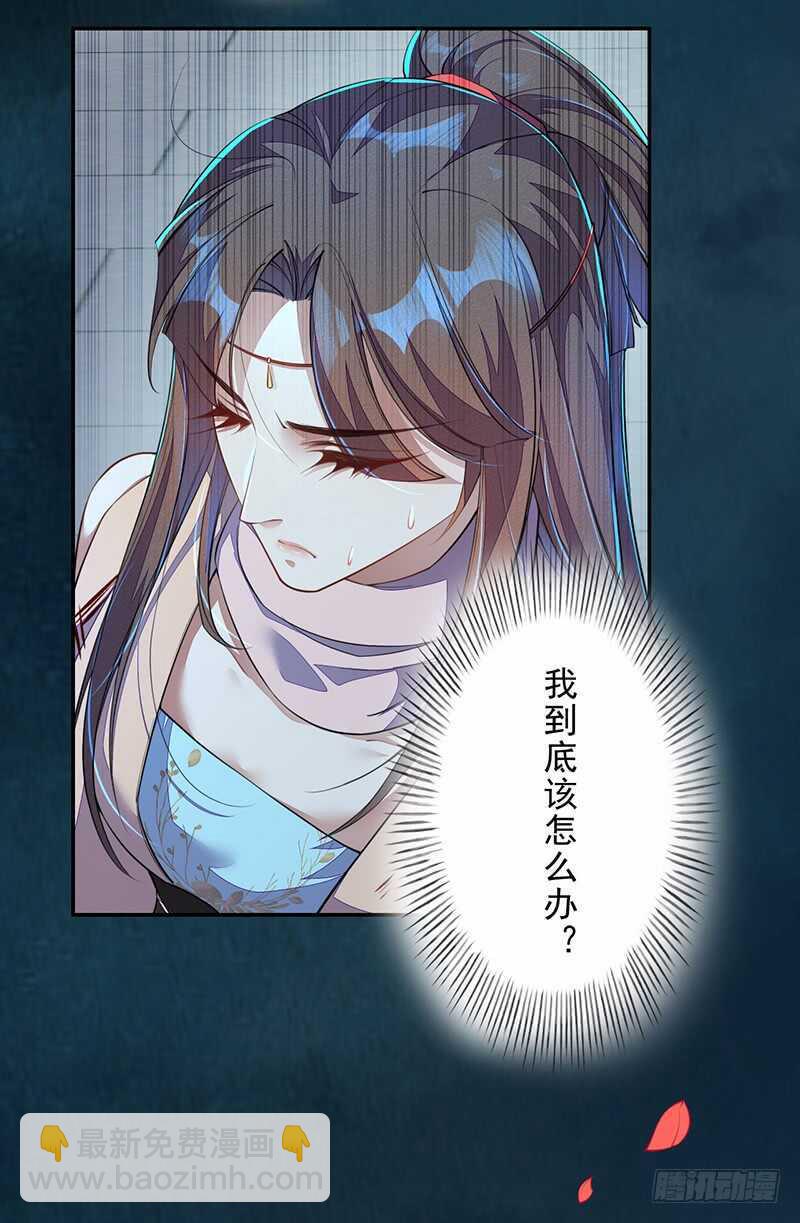 097 绝望与希望-第98话