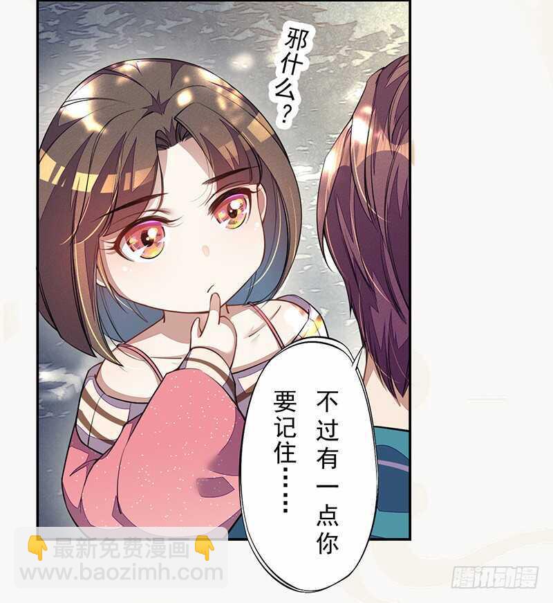 097 绝望与希望-第98话