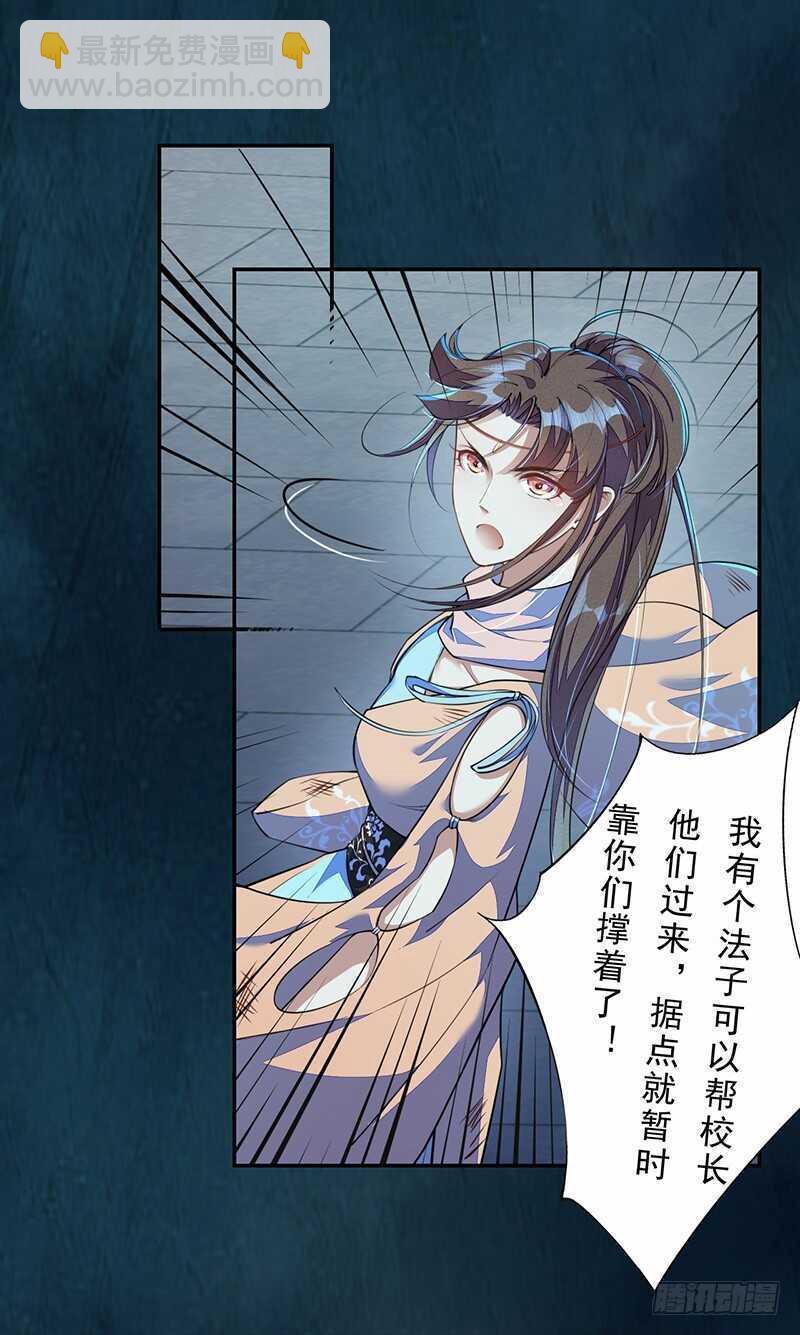 097 绝望与希望-第98话