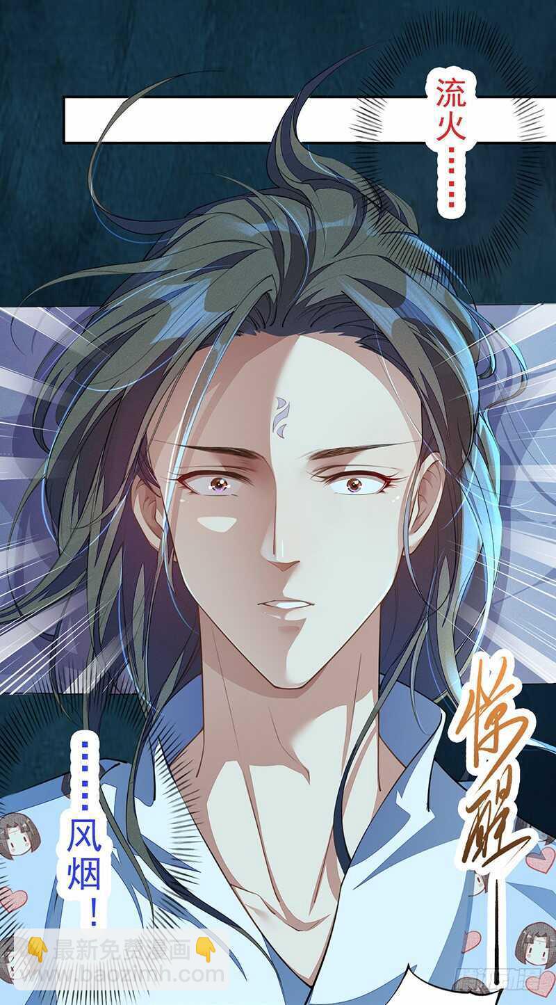 097 绝望与希望-第98话