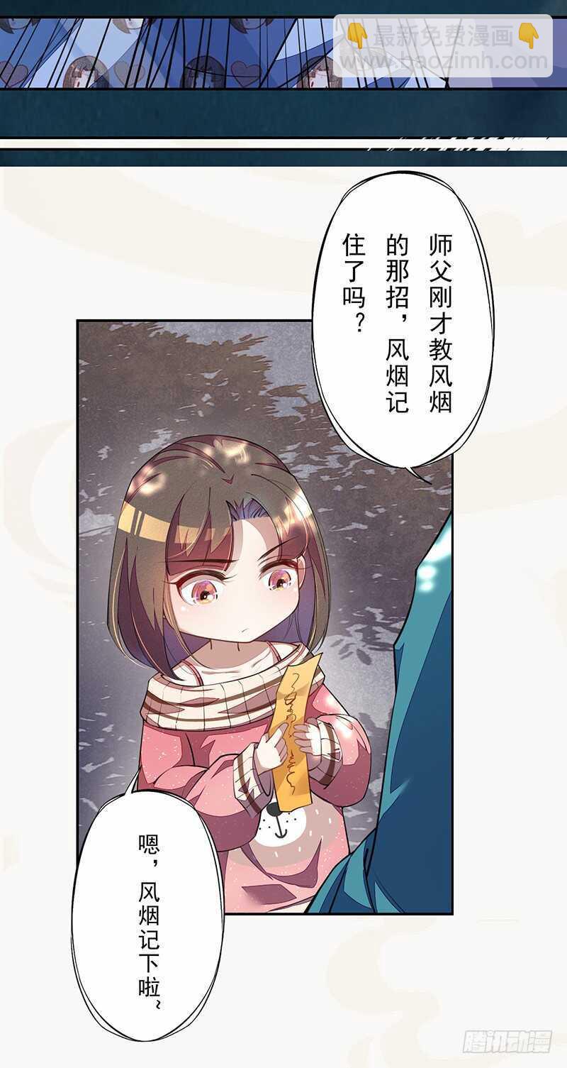 097 绝望与希望-第98话