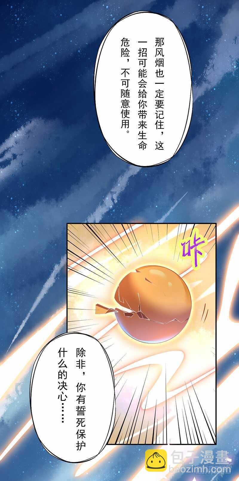 097 绝望与希望-第98话