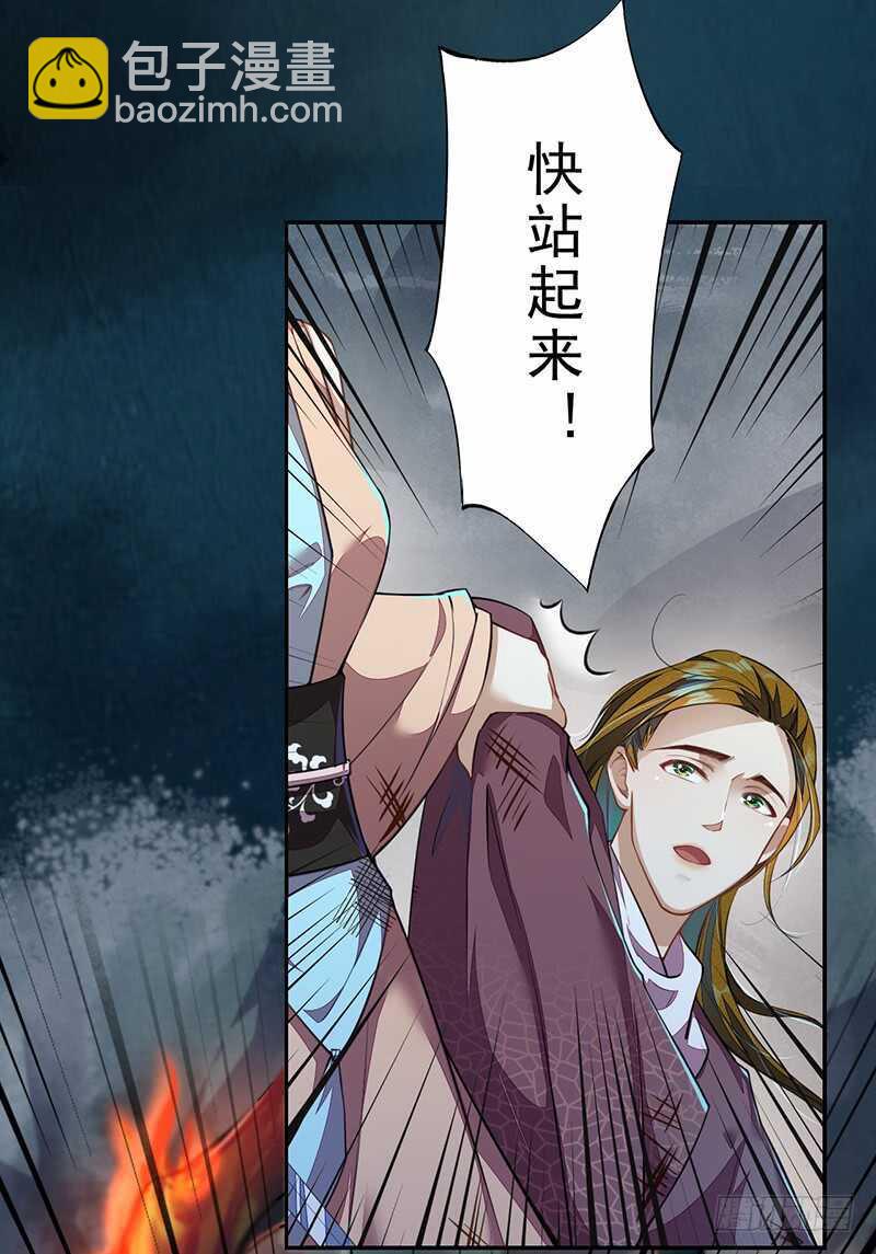 097 绝望与希望-第98话