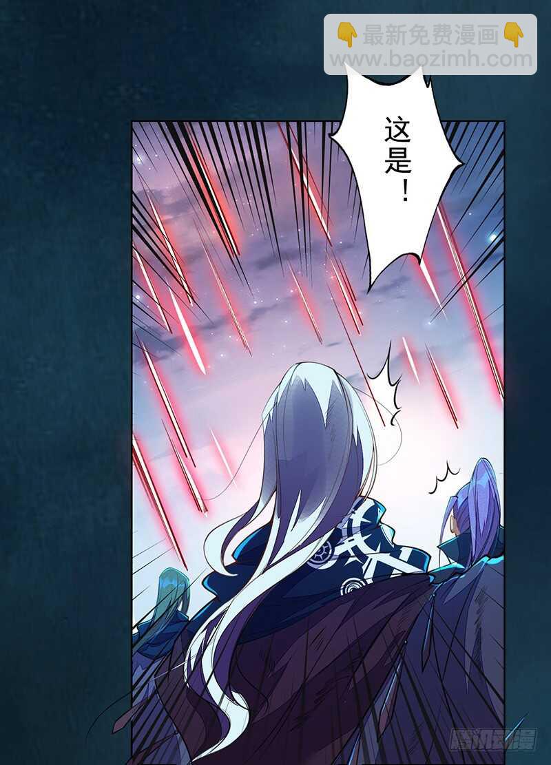 099 他踏着黎明而来-第100话