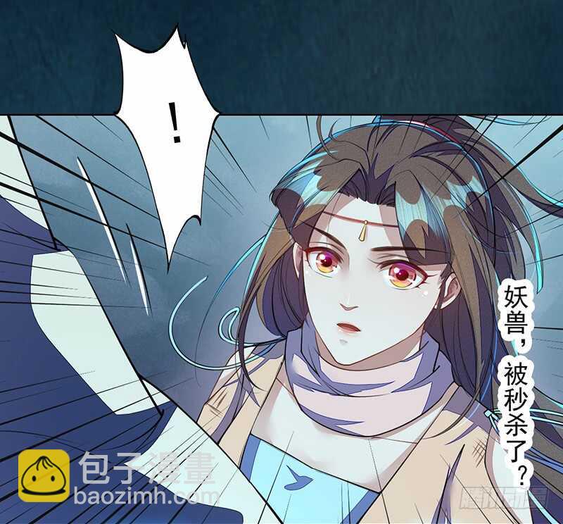 099 他踏着黎明而来-第100话