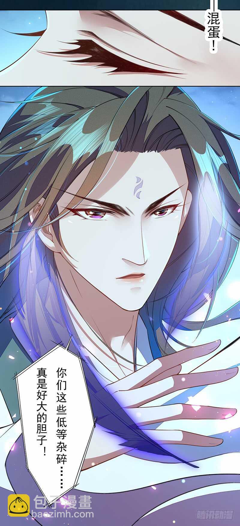 099 他踏着黎明而来-第100话