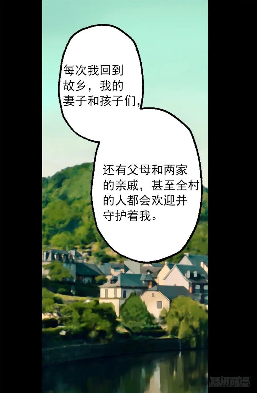 爵世恋人 - 208.困于其中 - 2