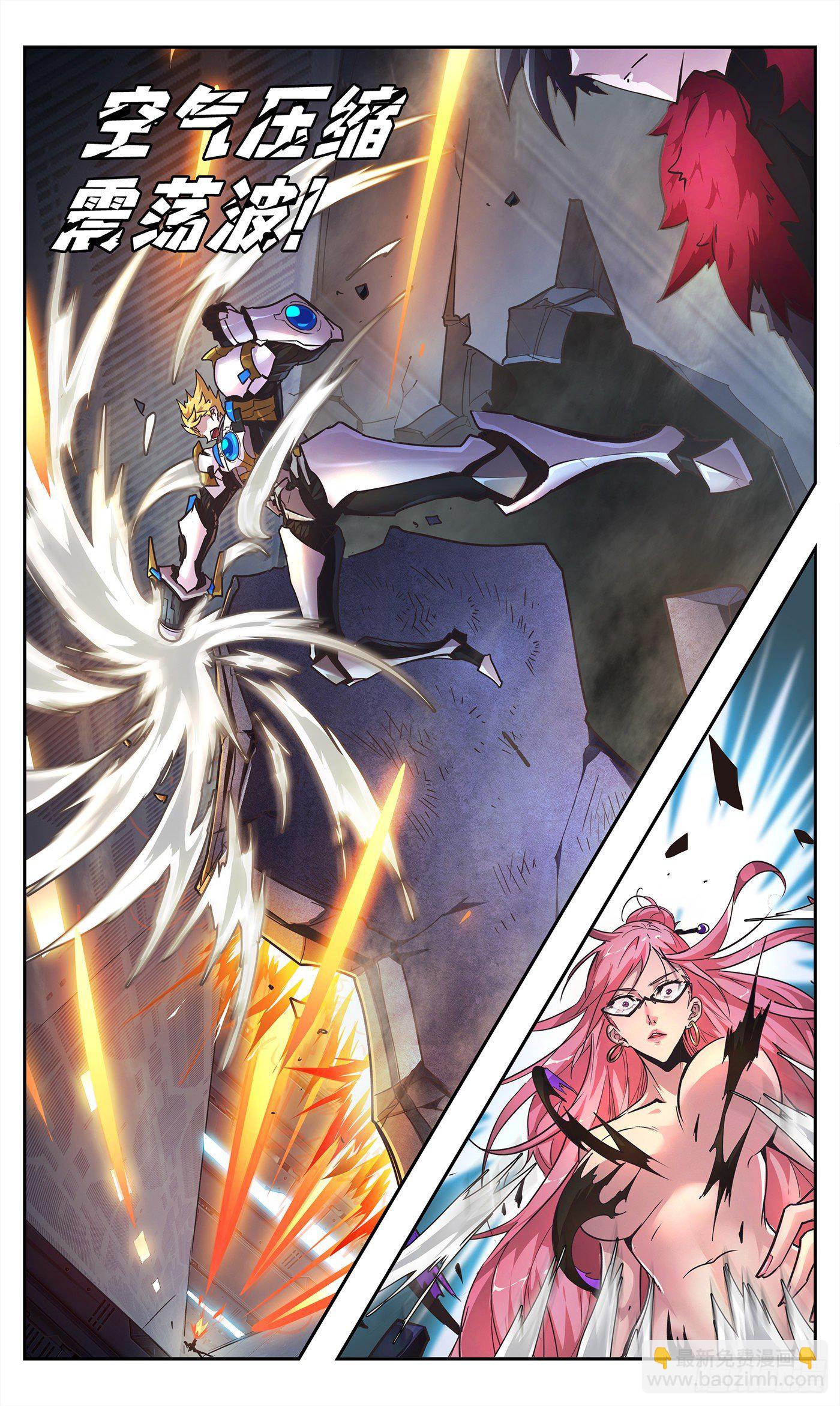 1灭门之祸-第2话