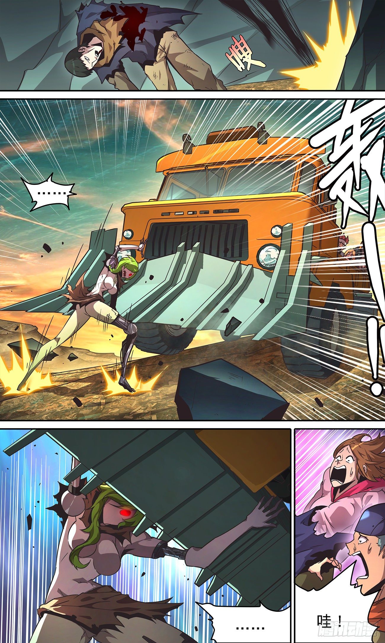 13 变态AI杀人者-第14话