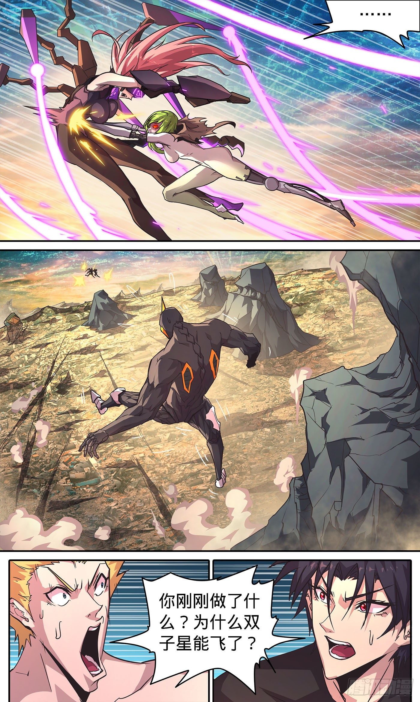 15 &ldquo;知识构筑&rdquo;-第16话