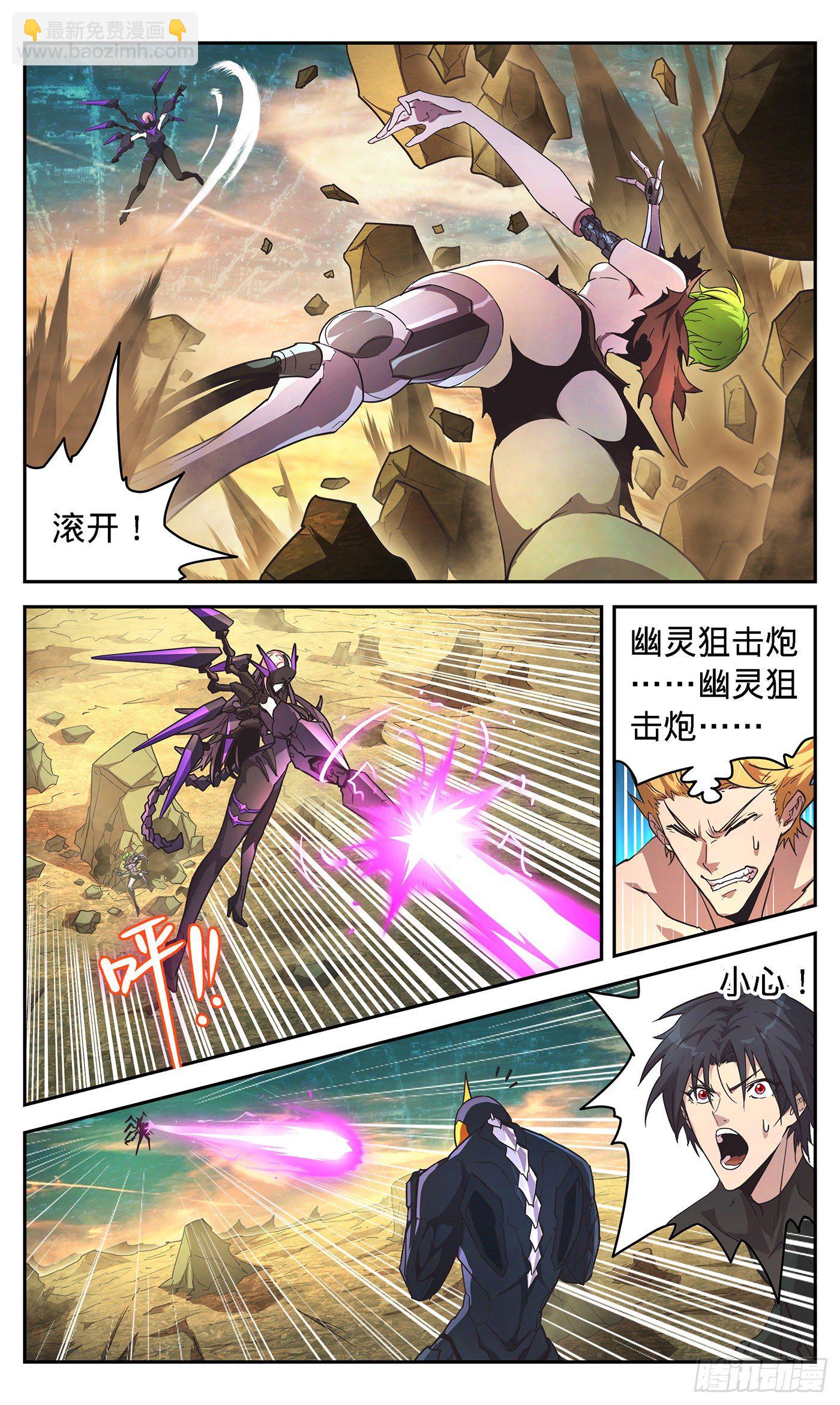 15 &ldquo;知识构筑&rdquo;-第16话