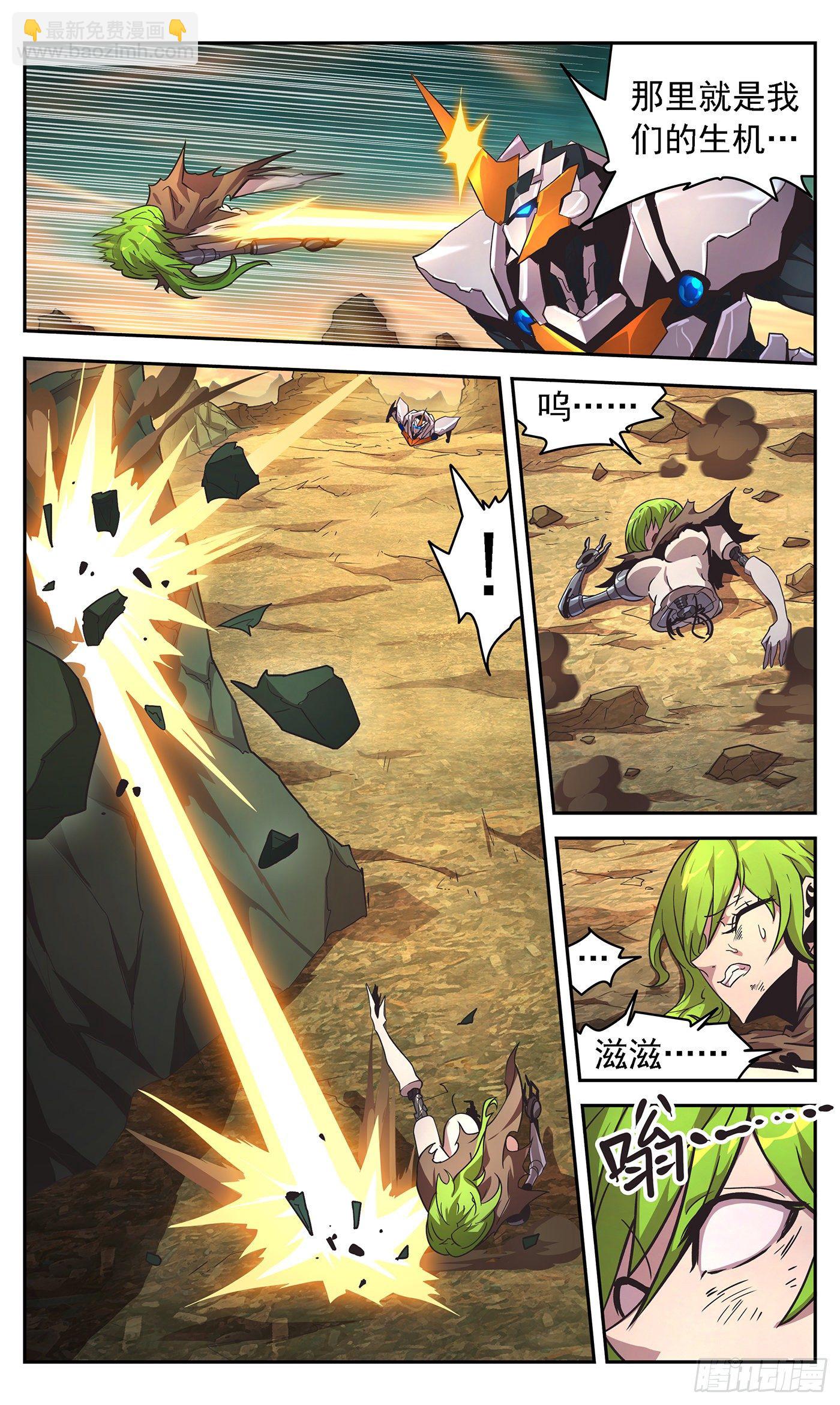 17 善良女AI-第18话