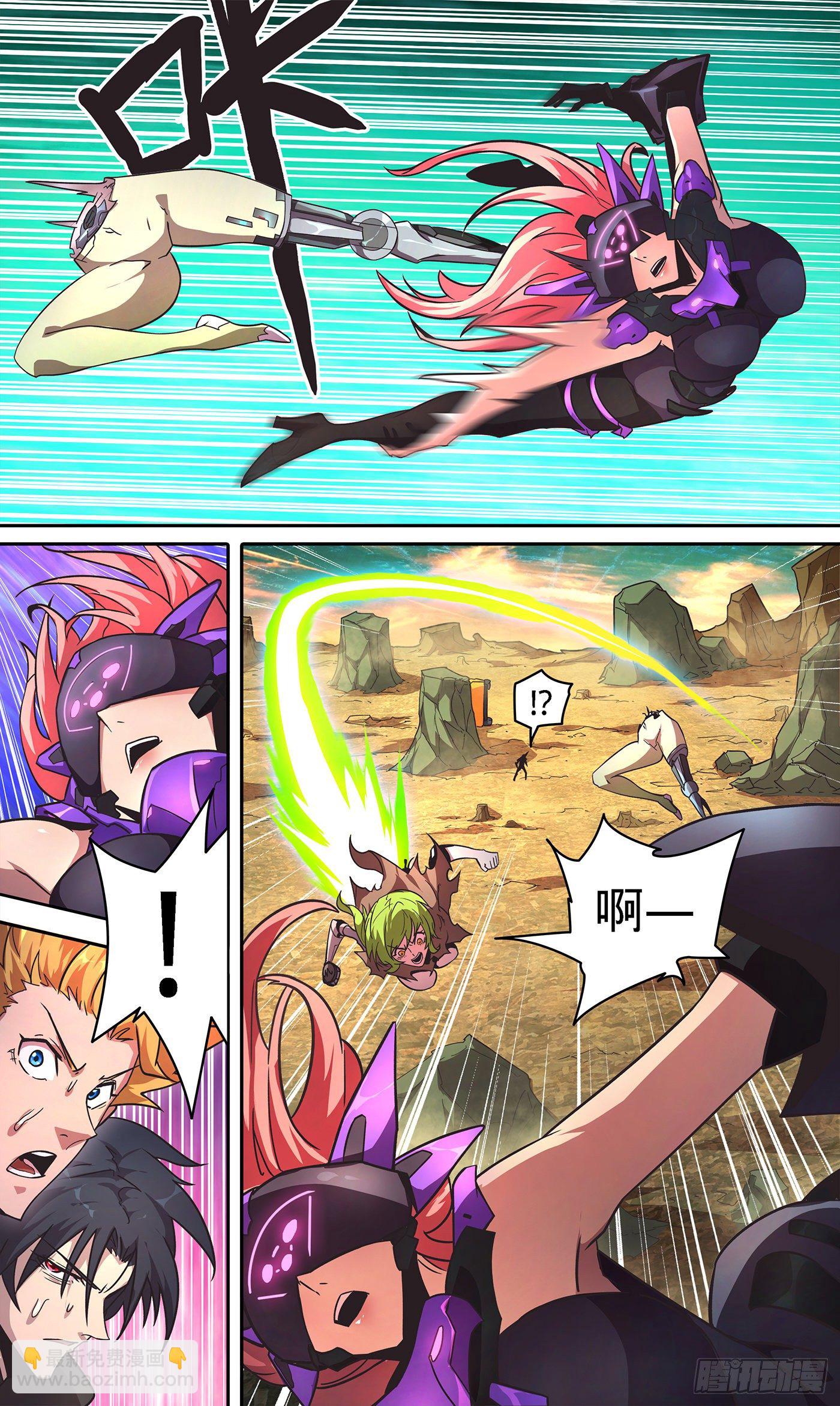 17 善良女AI-第18话