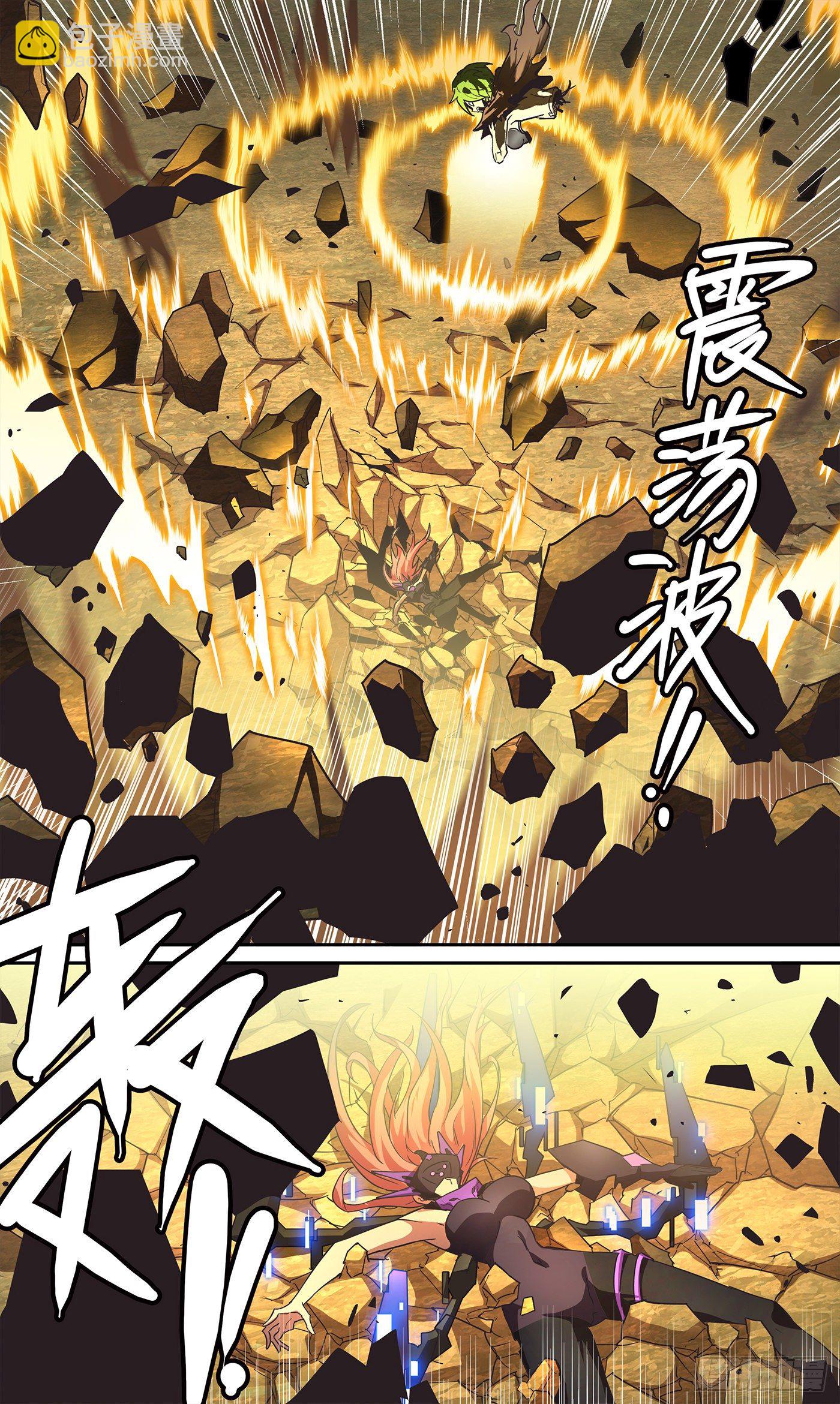 17 善良女AI-第18话