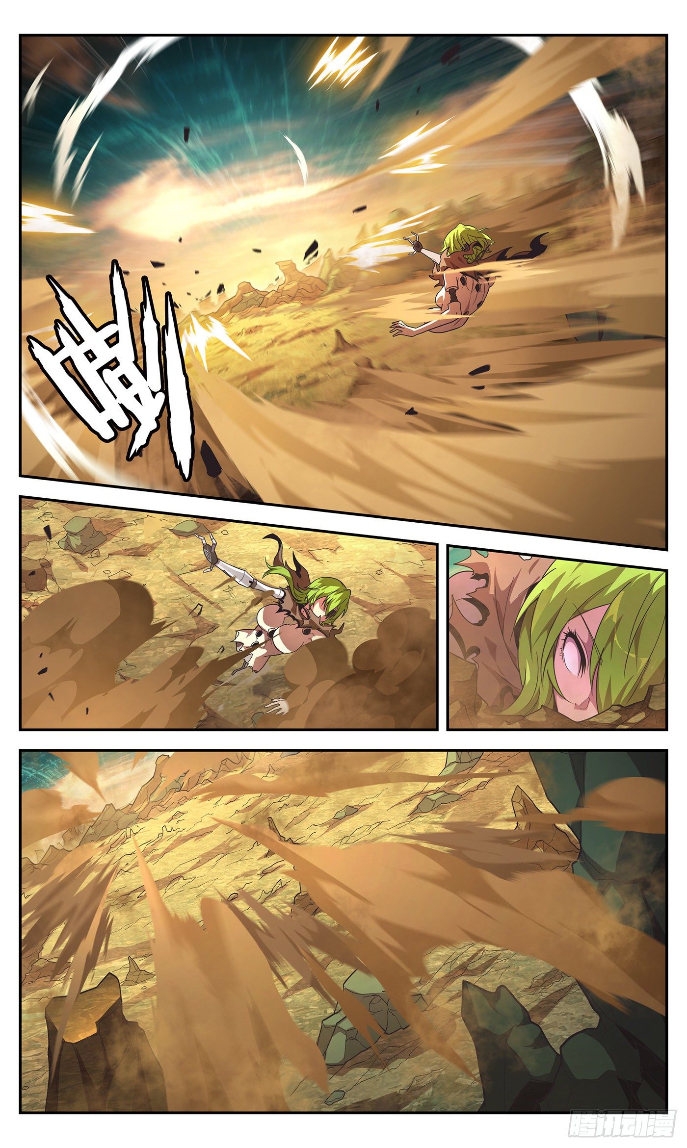 19 终极杀招-第20话