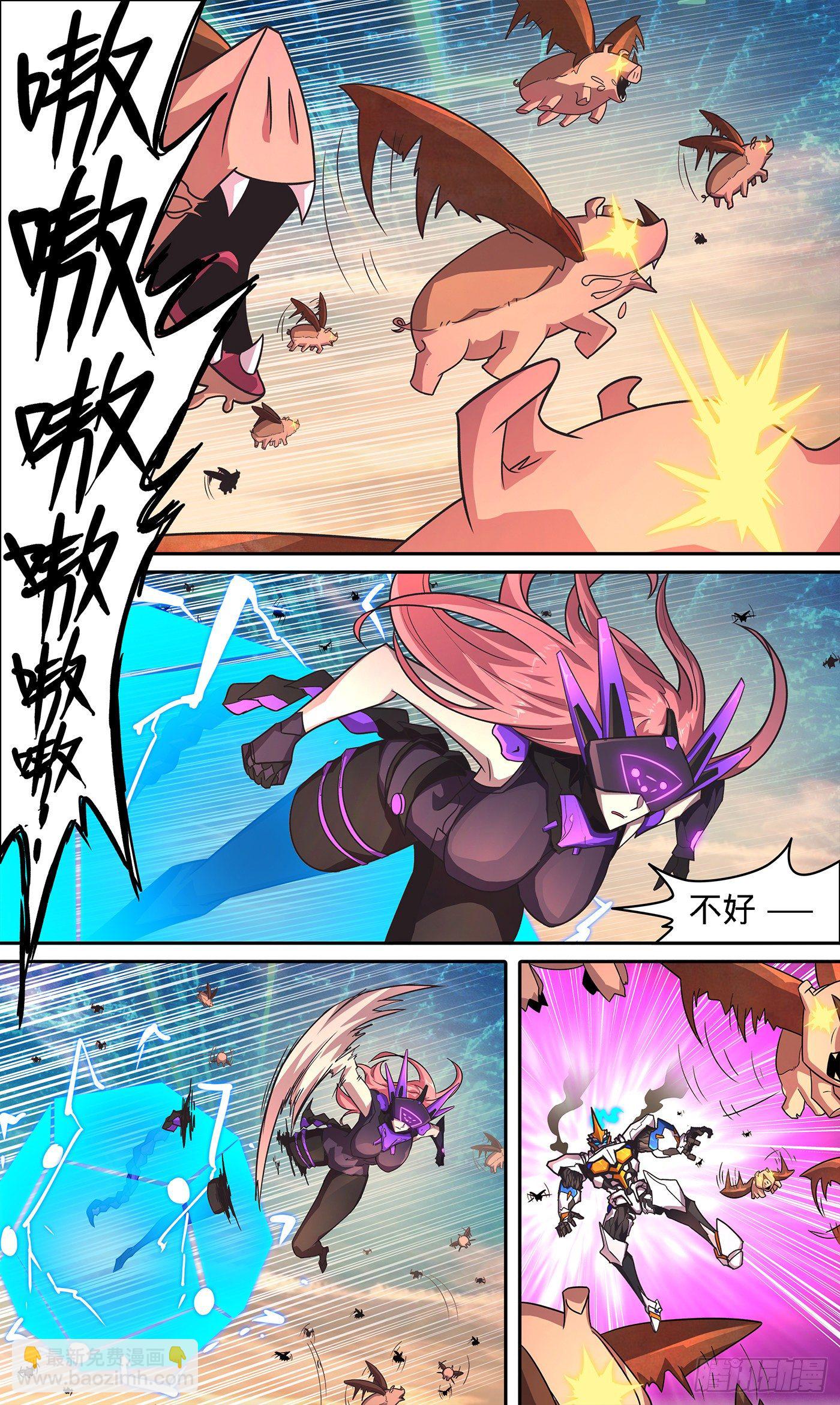 19 终极杀招-第20话