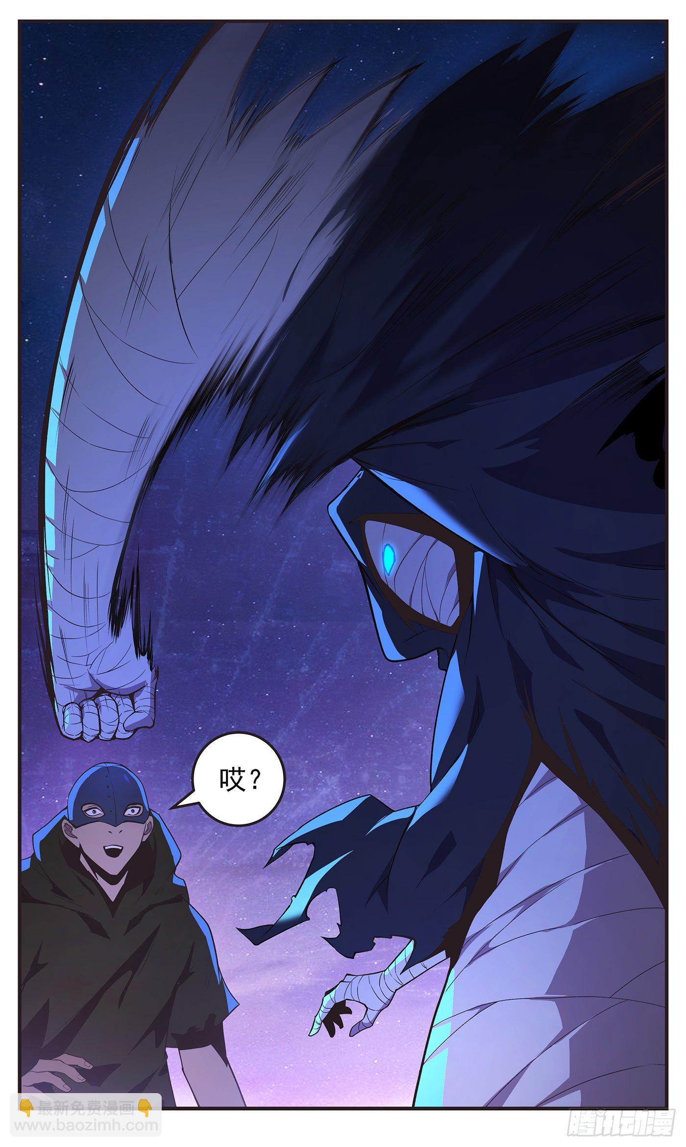 23 警惕！-第24话