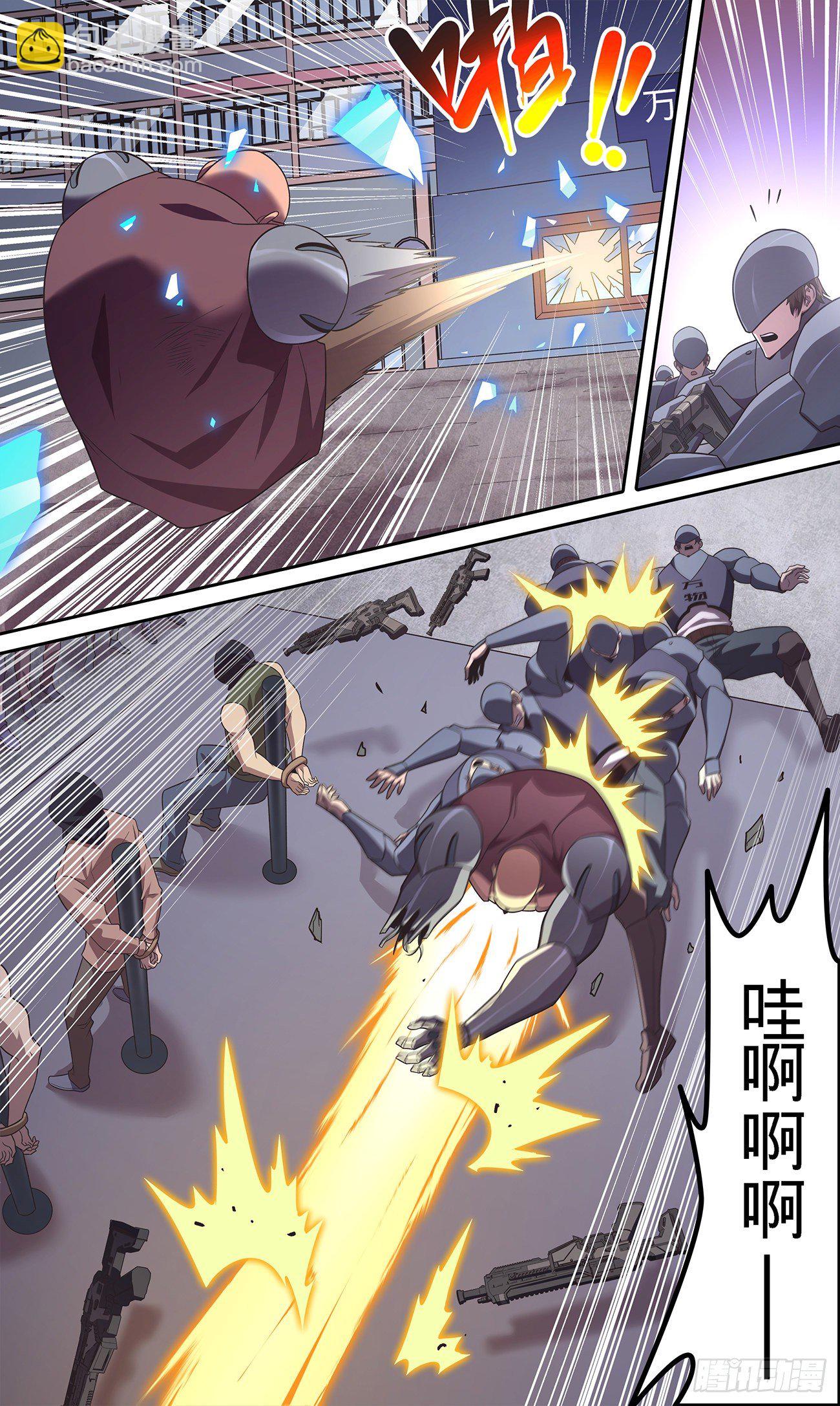 27 该换人了-第28话