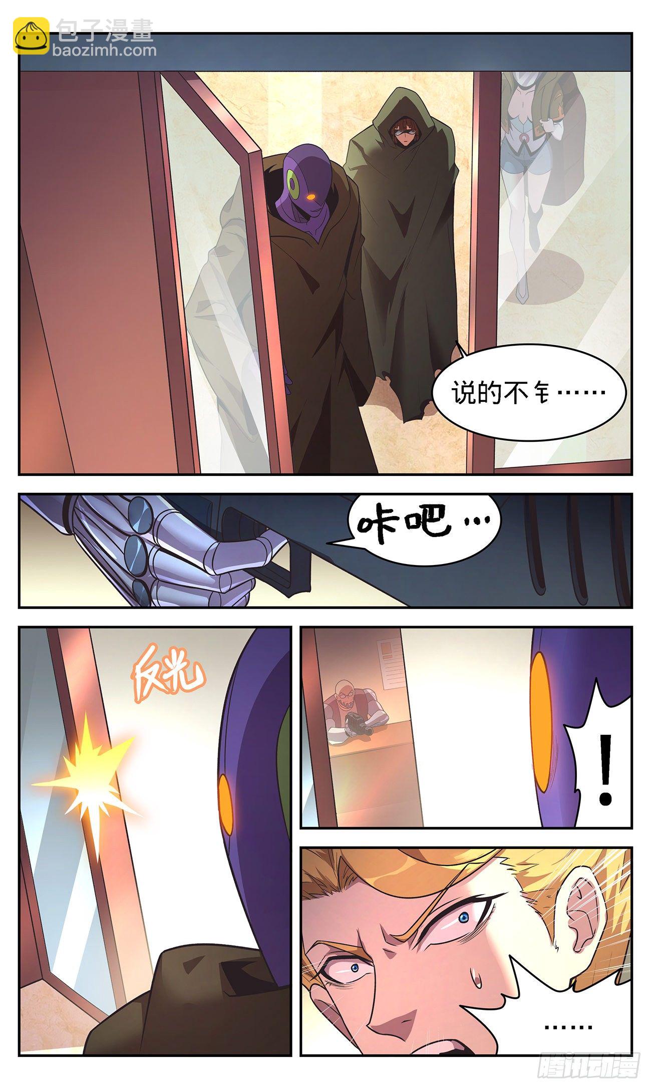 27 该换人了-第28话