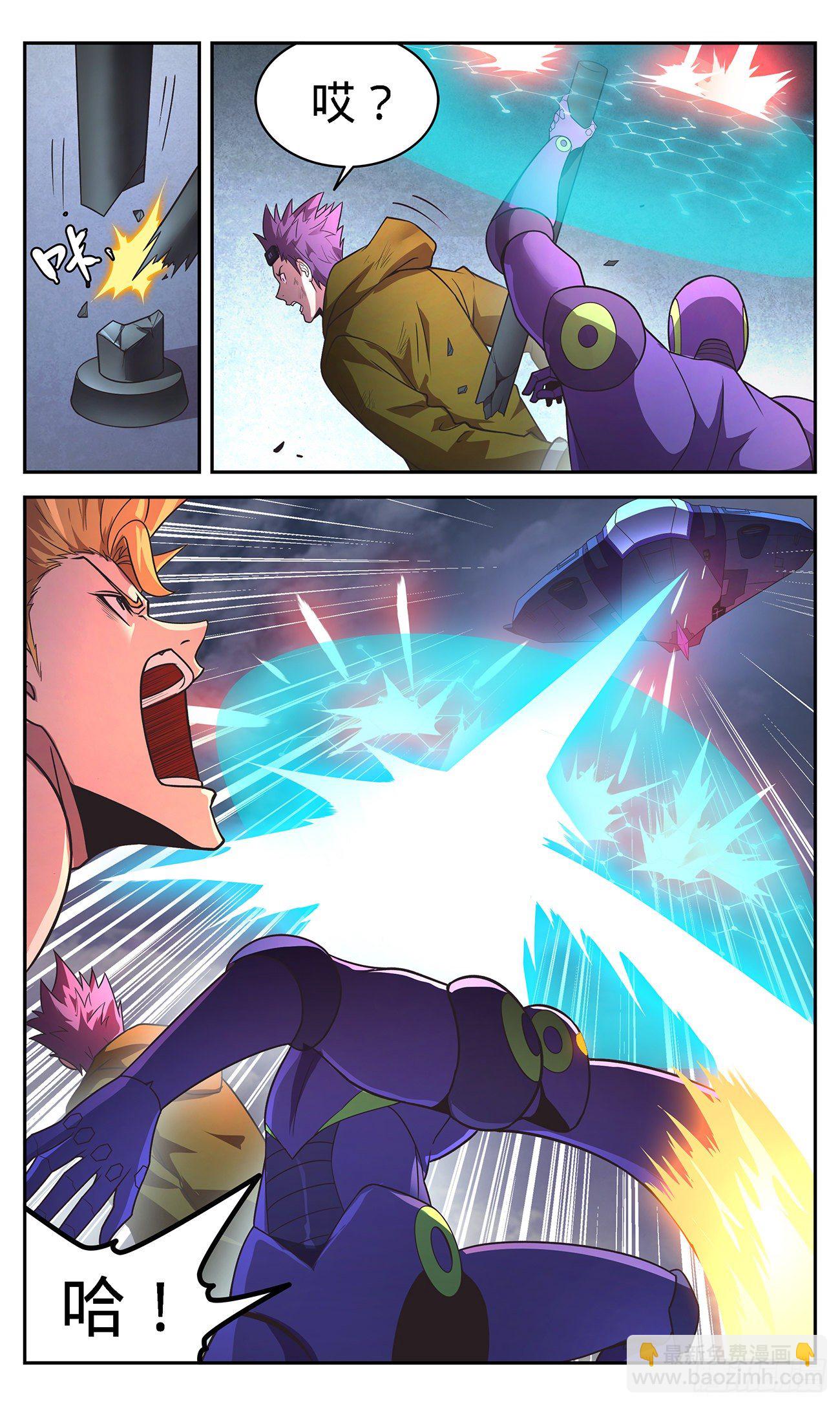 27 该换人了-第28话