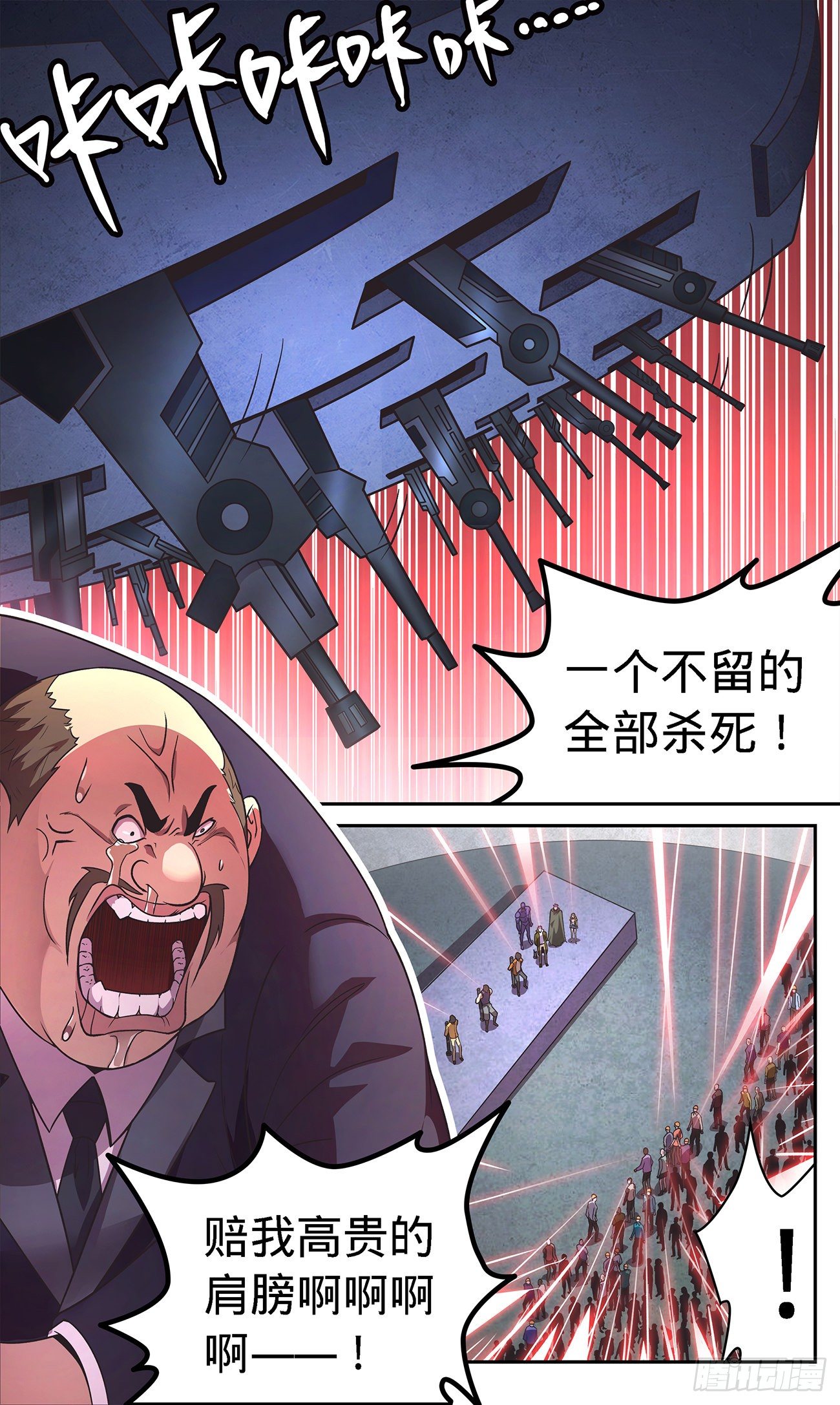 27 该换人了-第28话