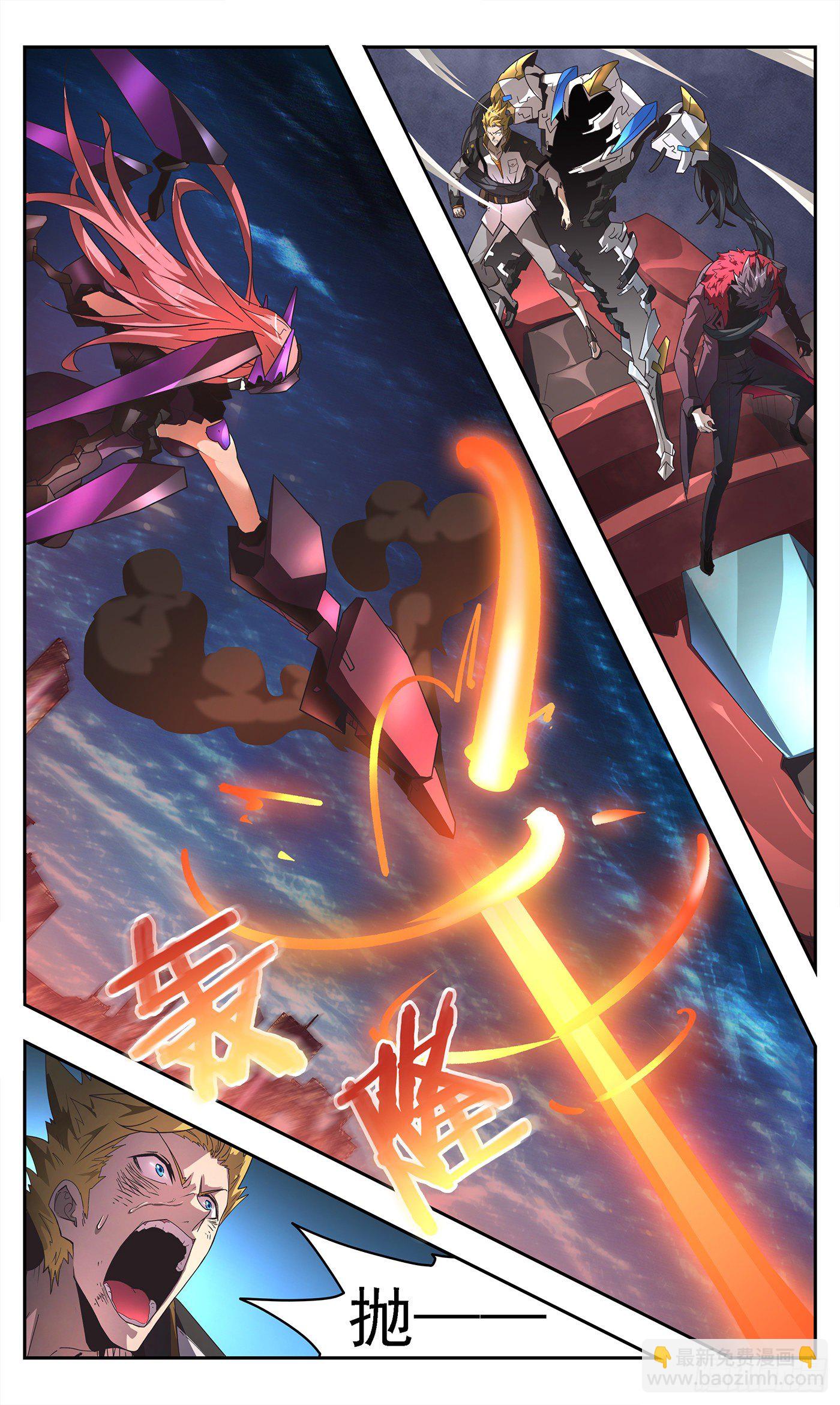 3黑蝎的死亡追击-第4话